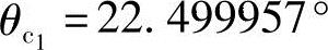 978-7-111-29794-9-Chapter04-170.jpg