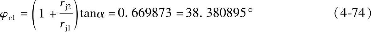 978-7-111-29794-9-Chapter04-164.jpg