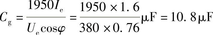 978-7-111-60604-8-Chapter02-276.jpg