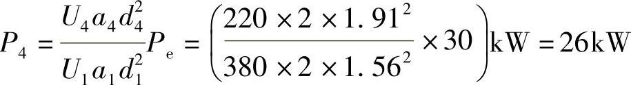 978-7-111-60604-8-Chapter02-237.jpg