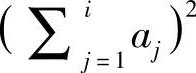 978-7-111-36827-4-Chapter06-17.jpg