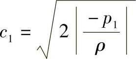 978-7-111-33915-1-Chapter02-21.jpg