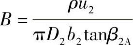 978-7-111-33915-1-Chapter02-39.jpg