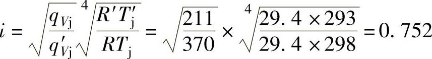 978-7-111-48106-5-Chapter07-97.jpg