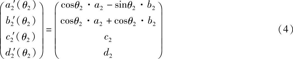 978-7-111-44452-7-Chapter40-4.jpg