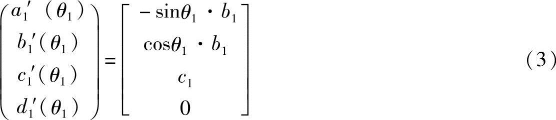 978-7-111-44452-7-Chapter40-3.jpg