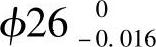 978-7-111-38949-1-Chapter07-31.jpg