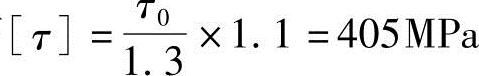 978-7-111-53920-9-Chapter08-194.jpg