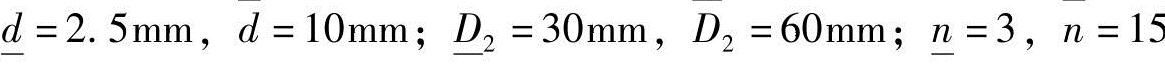 978-7-111-53920-9-Chapter08-203.jpg