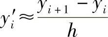 978-7-111-33620-4-Chapter05-149.jpg