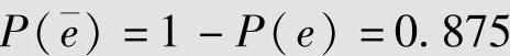 978-7-111-51126-7-Chapter02-43.jpg