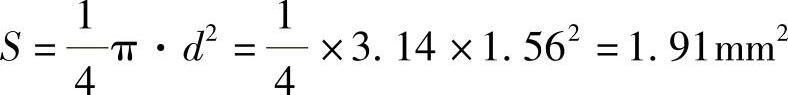 978-7-111-31815-6-Chapter05-39.jpg