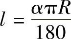 978-7-111-50979-0-Chapter02-149.jpg