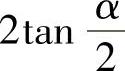 978-7-111-50979-0-Chapter02-178.jpg