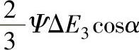 978-7-111-38462-5-Chapter18-18.jpg