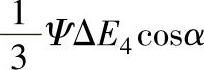 978-7-111-38462-5-Chapter18-23.jpg