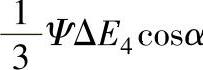 978-7-111-38462-5-Chapter18-22.jpg