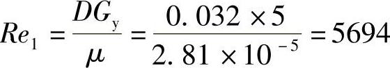 978-7-111-32297-9-Chapter06-315.jpg