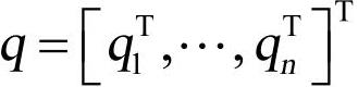 978-7-111-42513-7-Chapter01-4.jpg