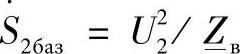 978-7-111-44728-3-Chapter03-86.jpg