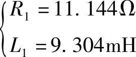 978-7-111-47187-5-Chapter02-419.jpg