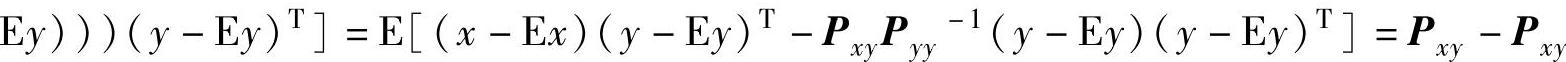 978-7-111-53743-4-Chapter02-26.jpg