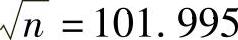 978-7-111-37285-1-Chapter05-39.jpg