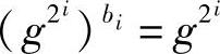 978-7-111-37285-1-Chapter05-19.jpg