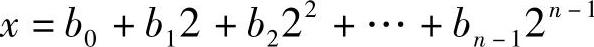 978-7-111-37285-1-Chapter05-16.jpg