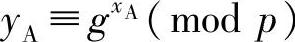 978-7-111-37285-1-Chapter07-7.jpg