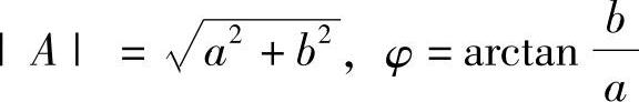 978-7-111-39027-5-Chapter03-17.jpg