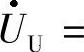 978-7-111-39027-5-Chapter04-31.jpg