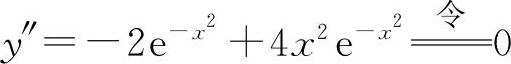 978-7-111-45312-3-Chapter02-330.jpg