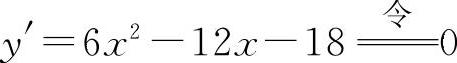 978-7-111-45312-3-Chapter02-324.jpg