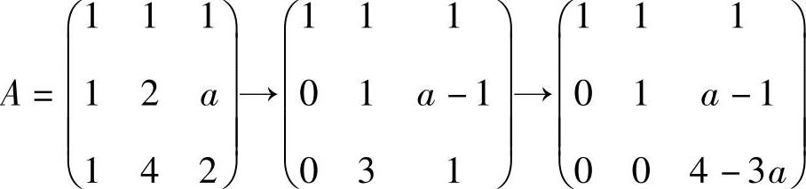 978-7-111-48801-9-Chapter01-192.jpg