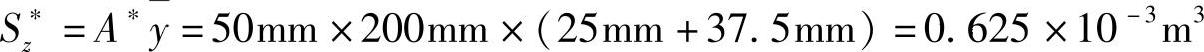 978-7-111-48801-9-Chapter12-192.jpg