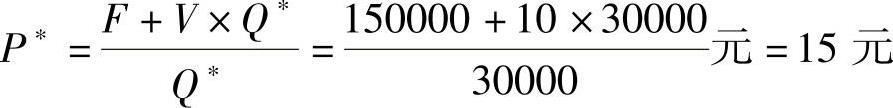 978-7-111-48801-9-Chapter12-247.jpg