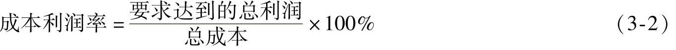 978-7-111-54755-6-Chapter03-12.jpg