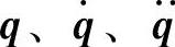 978-7-111-40350-0-Chapter02-41.jpg