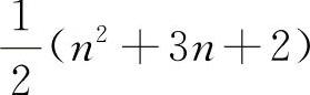 978-7-111-40350-0-Chapter04-57.jpg