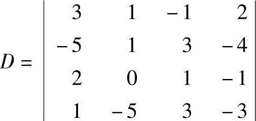 978-7-111-45387-1-Chapter01-102.jpg