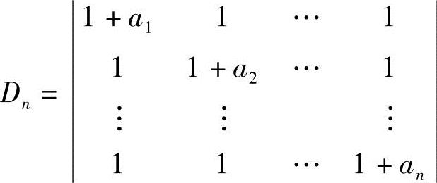 978-7-111-45387-1-Chapter01-89.jpg