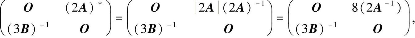 978-7-111-48611-4-Chapter11-12.jpg