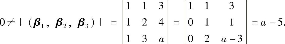 978-7-111-48611-4-Chapter13-128.jpg