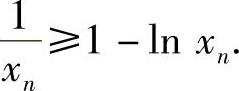 978-7-111-46057-2-Chapter02-210.jpg