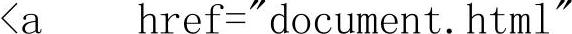 978-7-111-34315-8-Chapter06-51.jpg