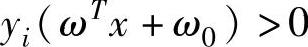 978-7-111-44655-2-Chapter05-17.jpg