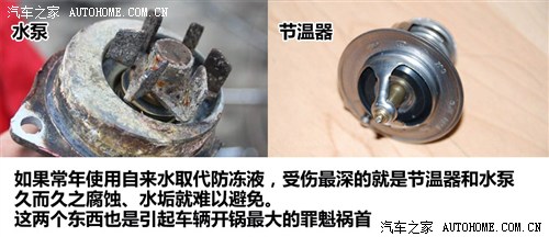 宝马 华晨宝马 宝马3系 2005款 320i时尚型木内饰 图示