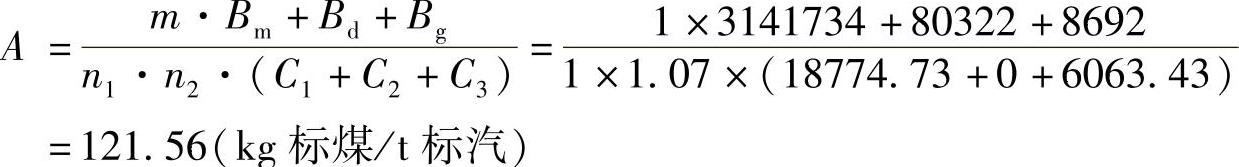 978-7-111-57877-2-Chapter04-11.jpg