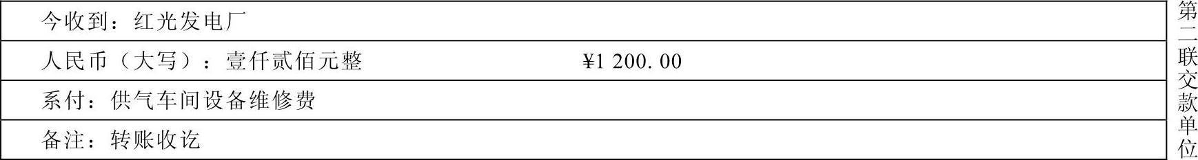 978-7-111-51060-4-Chapter05-87.jpg